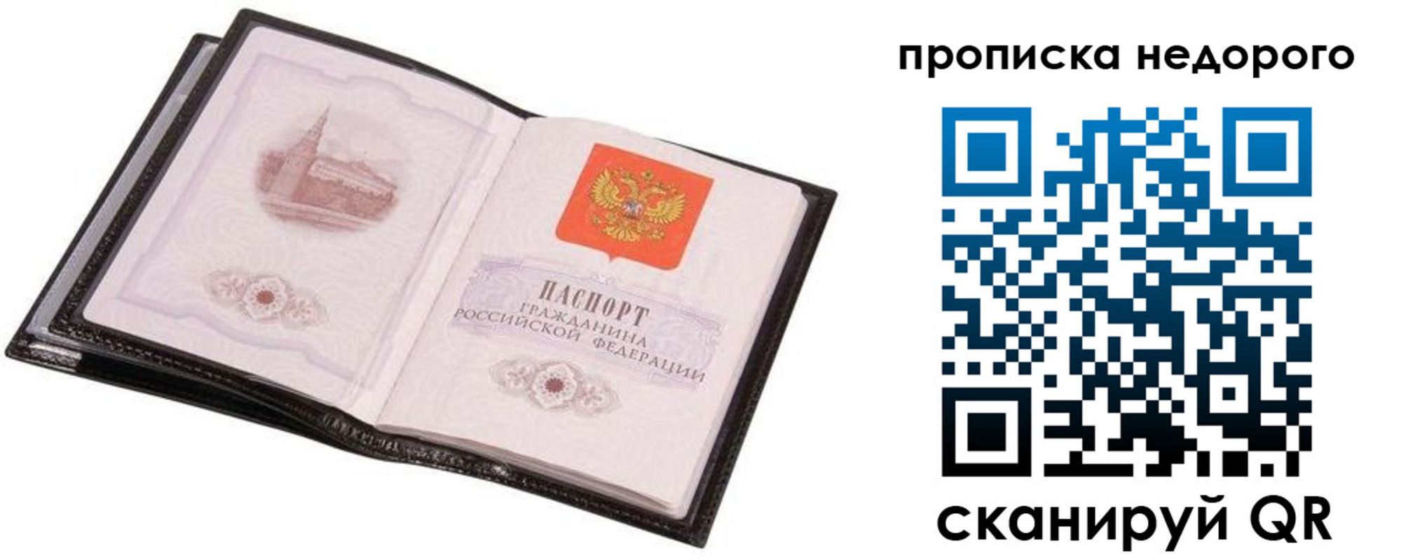 регистрация для школы в Клинцах