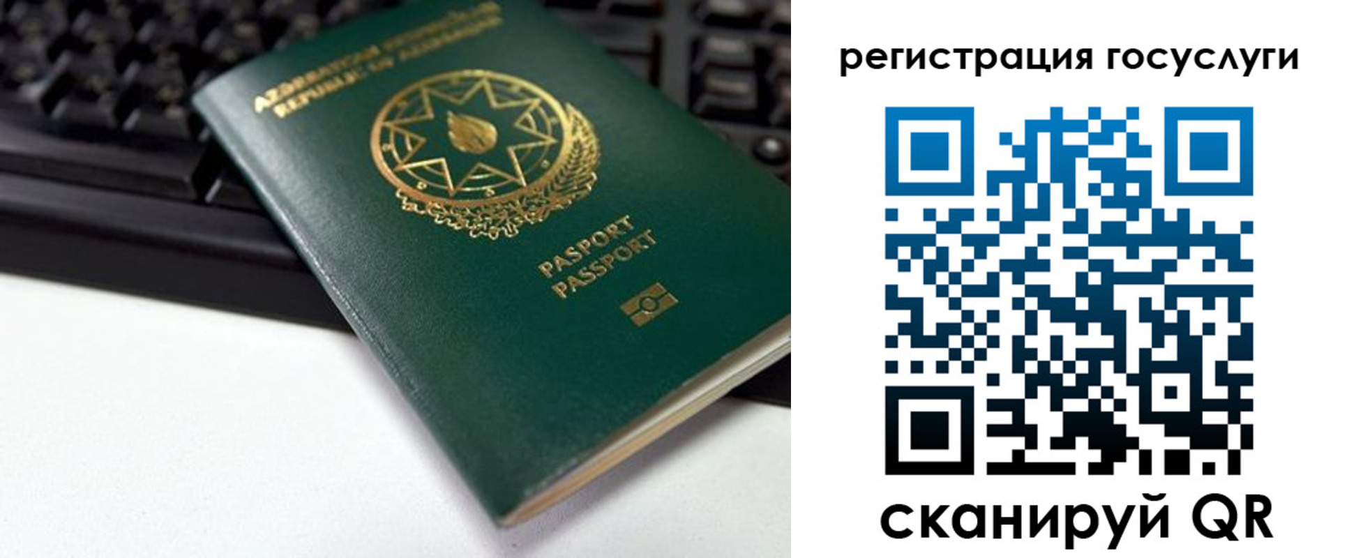 прописка законно в Клинцах