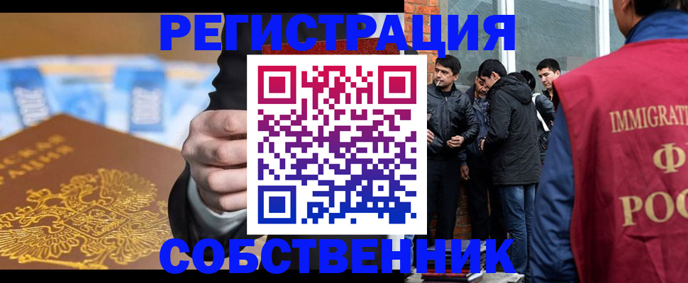 найти адрес прописки в Клинцах